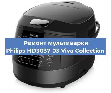 Замена уплотнителей на мультиварке Philips HD3037-03 Viva Collection в Перми